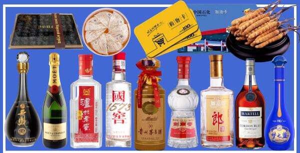 文昌鑫德烟酒经营部